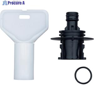 タカギ（takagi） リフトメタル 本体ニップルセット(BK) XGZ0234