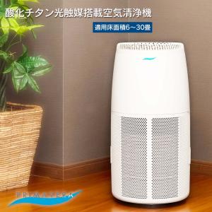 アムウェイ アトモスフィア 空気清浄機S 2018年製造 Amway : ビタミン