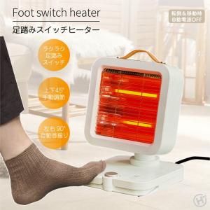 ダイキン（DAIKIN） 遠赤外線暖房機 セラムヒート 電気ヒーター