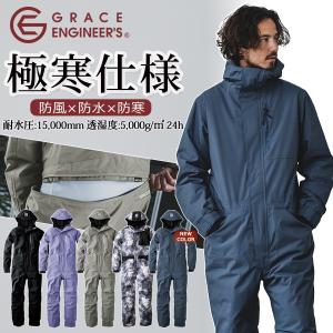 2026年2月】つなぎのおすすめ人気ランキング - Yahoo!ショッピング