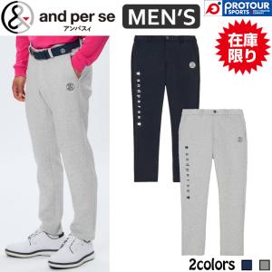 and per se（アンパスィ） ゴルフウェア ウインドパンツ 秋 冬