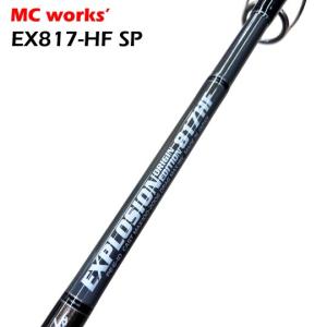 MCワークス マルチフローMF63ZERO-1 SP＜シリーズ中最も強靭な深場用