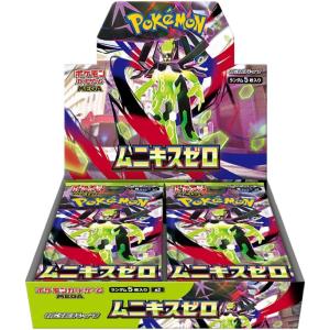 ポケモンカードゲーム ムニキスゼロ BOX MEGA 拡張パック 新品未開封