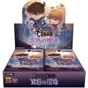 名探偵コナン TCG CT-P02 Case-Booster 02 西と東の大決戦 1BOX