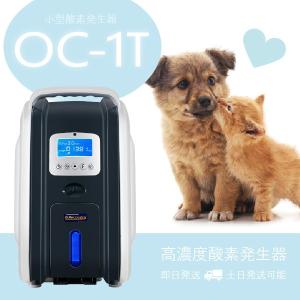 高濃度酸素濃縮機（酸素濃縮器/酸素発生器/酸素吸引器） O2コンセント