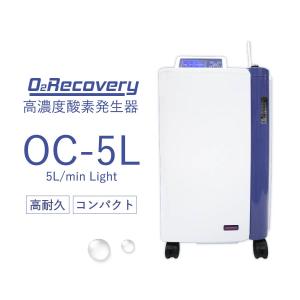 酸素濃縮器 酸素発生器 ユニコム オキシランド Z-7000 西日本60Hz用