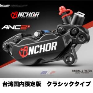 BT12 スナップオン Snap-on ブレーキスプリング ツール (ベン