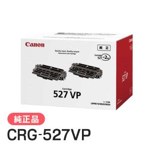 キヤノン（Canon） 純正品 ドラムカートリッジ053 CRG-053DRM