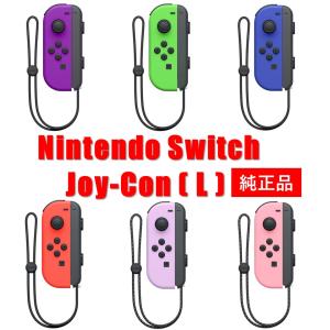 送料無料】【新品】Nintendo Switch Joy-Con (R) ネオンレッド