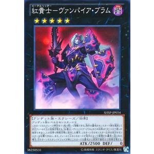 コナミデジタルエンタテインメント 遊戯王 CRMS-JP025 黒翼の魔術師