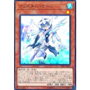 エフェクト・ヴェーラー(ウルトラ/25thロゴ) 遊戯王 : トレカショップ