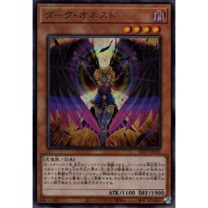 コナミデジタルエンタテインメント 遊戯王 BE1-JP102 ブラック