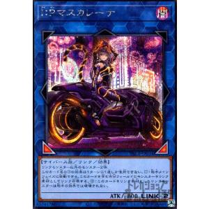 エフェクト・ヴェーラー(ウルトラ/25thロゴ) 遊戯王 : トレカショップ