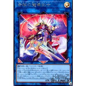 遊戯王オフィシャルカードゲーム デュエルモンスターズ 遊戯王 真紅眼