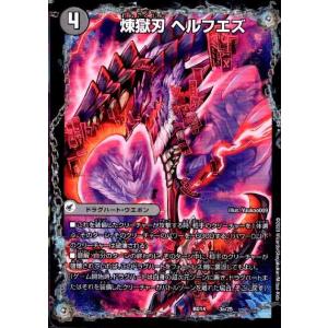 PROMO プロモ] デュエルマスターズ P58/Y24 ドラゴンズ・サイン (R