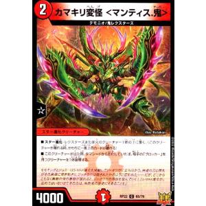 轟く革命 レッドギラゾーン(SR)(TR5/TR9) デュエルマスターズ : トレカ