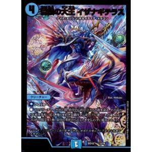 龍世界ドラゴ大王[VIC][SE2・SE10]/火 デュエルマスターズ : トレカ