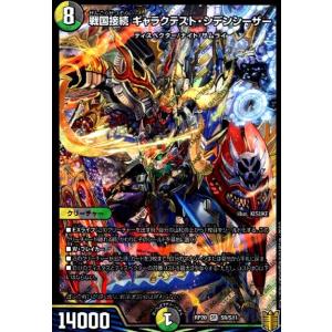 深淵の逆転撃(VR)(秘15/秘24) デュエルマスターズ : トレカショップ竜