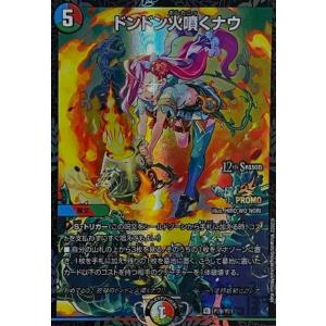 芸魔隠狐 カラクリバーシ(VR)(6・74)/多色 デュエルマスターズ