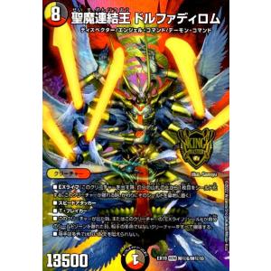 誠実なる奉奏 サンセリーテ(RRR)(DZ-BT08/015) ヴァンガード : トレカ