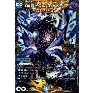 DMART-23 デュエルマスターズ TCG 神アート ドラゴン娘の文化祭で