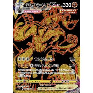 ブラッキーVMAX[101・184 RRR]/悪 ポケモンカード : トレカ