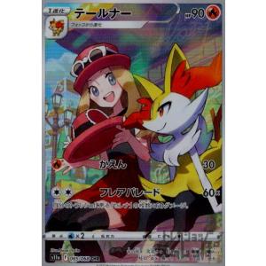 hololive OFFICIAL CARD GAME キュリアスユニバース 一条莉々華(SR