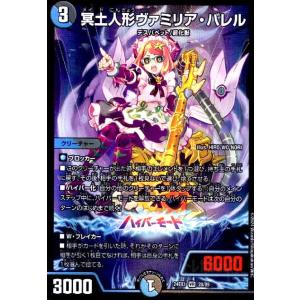 剣轟の団長 ドギラゴン王道(DMR)(DM1/DM1) デュエルマスターズ