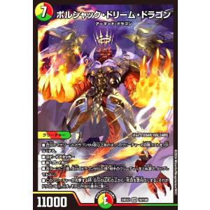 ドレミ団の光魂Go！/多タ04-9 デュエルマスターズ : トレカショップ