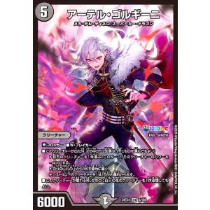 タカラトミー（TAKARA TOMY） 月下卍壊 ガ・リュミーズ 卍(「ライザの