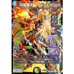 剣轟の団長 ドギラゴン王道(DMR)(DM1/DM1) デュエルマスターズ