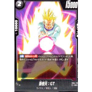 孫悟空(SCR☆)(FB04-129) ドラゴンボール フュージョンワールド