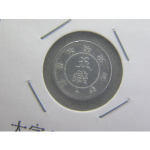 竜50銭銀貨・明治38年後期下切り平リボン : 緑地コイン - 通販