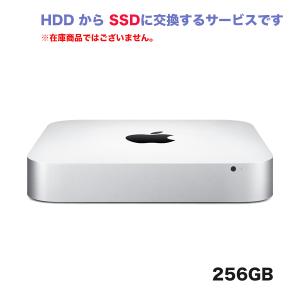 Mac mini 2014 / 2012 2011 内蔵ストレージの交換サービス (HDD から