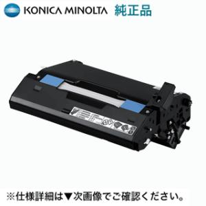 コニカミノルタ（KONICA MINOLTA） WX-103 廃棄トナーボックス 純正品