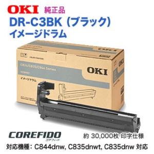 DocuCentre FUJI XEROX／富士ゼロックス CT351088 ドラムカートリッジ