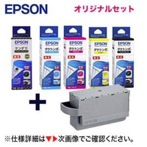 新品 使用期限内！EPSON SC1 MB M2個まとめ売り 新品 使用期限内