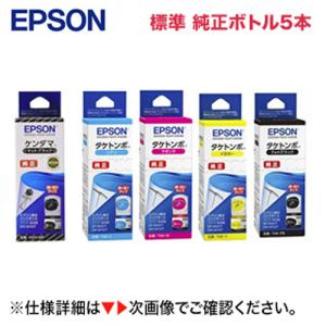 エプソン（EPSON） EPMB1 メンテナンスボックス＋ KEN-MB + TAK-PB/C/M