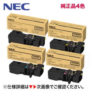 リコー（RICOH） 【純正品 4色セット】 トナーカートリッジ P C300