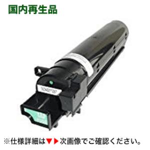 リコー（RICOH） RICOH imagioトナーキットタイプ50 ブラック/黒 純正