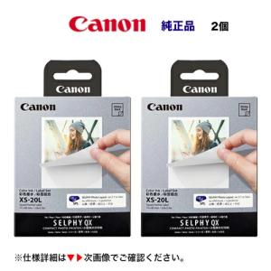 キヤノン（Canon） 【合計100枚】※代引決済不可※ ZP-2030-50 ZINK