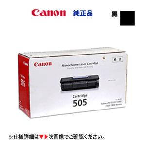 ムラテック TS 0780 (A-JP / AW-JP) トナーユニット 純正品・新品