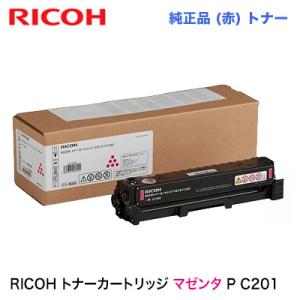 リコー（RICOH） トナーカートリッジ シアン P C201 純正品・新品
