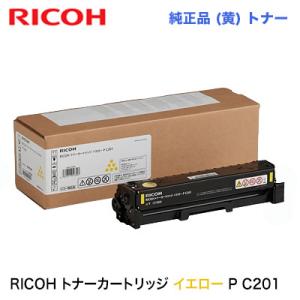 リコー（RICOH） トナーカートリッジ シアン P C201 純正品・新品