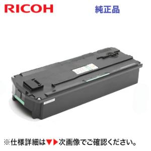 IPSiO リコー RICOH IM C6010トナー/IMC6010 4色/ブラック/シアン