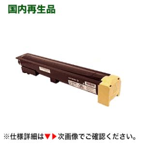 bizhub コニカミノルタ TN514 4色セット K/C/M/Y トナー 送料無料