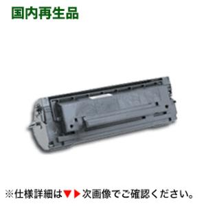 ムラテック TS 7360K ブラック リサイクルトナー (A-JP)（A3カラー複合