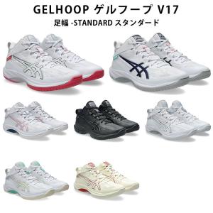 ASICS（アシックス） バスケットボールシューズ ゲルフープ V7 ワイド