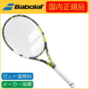 YONEX（ヨネックス） 2026 VCORE95 Vコア95 (310g) ブイコア 海外正規