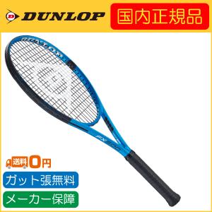 DUNLOP（ダンロップ） 2025年モデル FX 500 エフエックス500 DS22601
